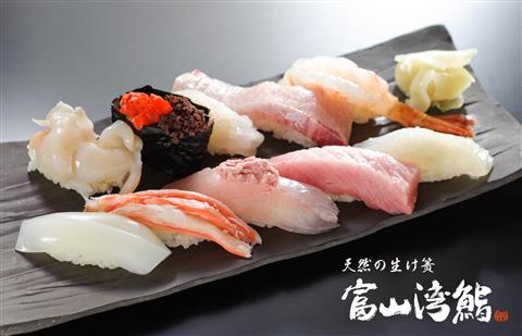 2日目昼食　C天然の生け簀 富山湾鮨